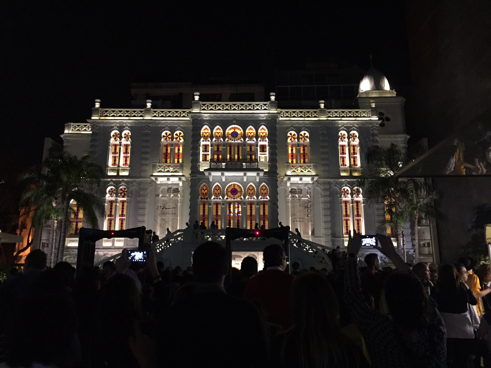 Musée Sursock