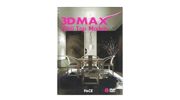 3D Max - 1000 Top Models
