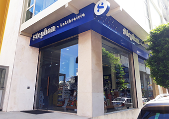 Histoire de la librairie