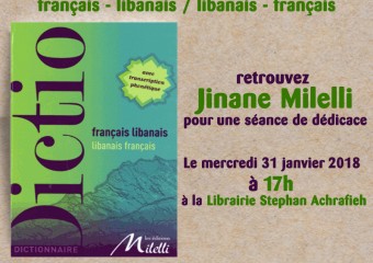 Jinane Milelli à la Librairie Stephan