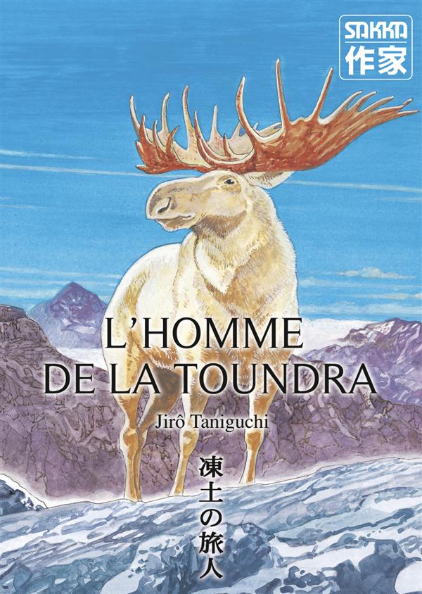 L'Homme de la toundra