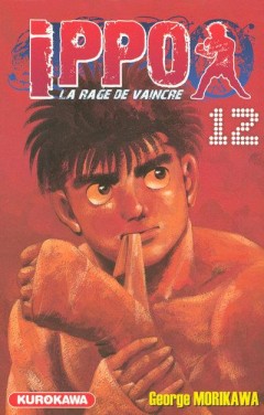 Ippo - saison 1 ; la rage de vaincre t.12
