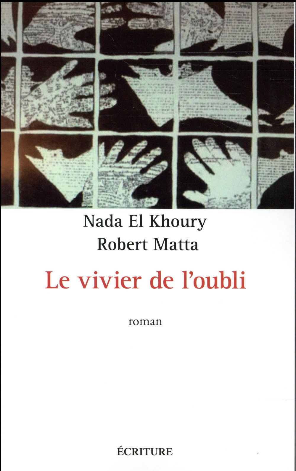 Le vivier de l'oubli