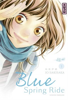 Blue spring ride t.1