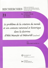 Problème de la création du monde et son contexte قضية خلق العالم لدى أبي منصور الماتريدي