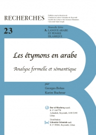 Les étymons en arabe
