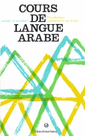 Cours des langues arabe(ar - fr)
