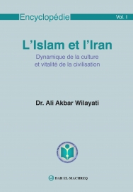 L'Islam et L'iran vol.1