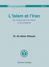 L'Islam et L'Iran vol.2