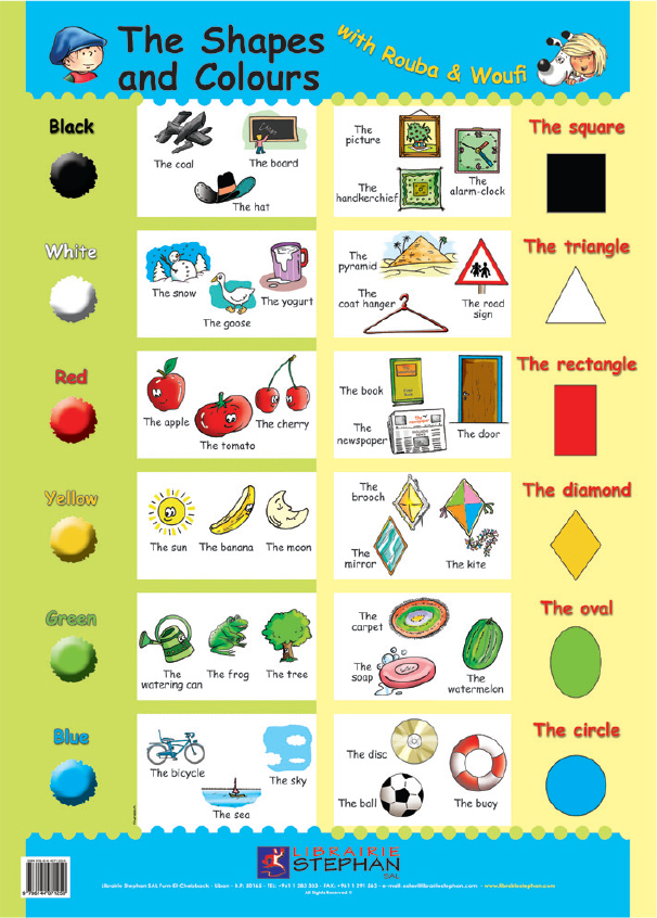 The Shapes And Colours With Rouba Wa Woufi