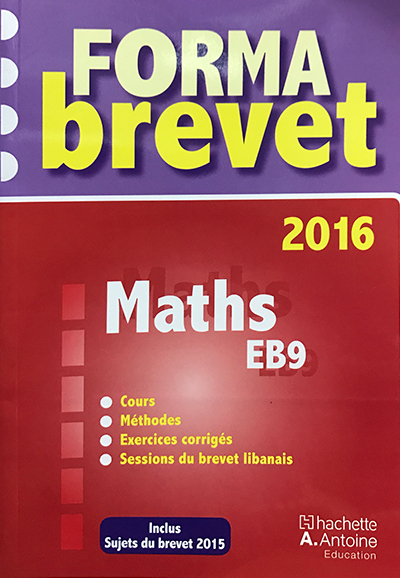 Format Brevet 2016