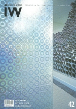 INTERIOR WORLD OFFICIAL SPACE T42