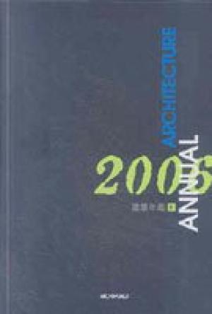 IAA TOME II ARCHITECTURE ANNUAL 2006