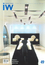 INTERIOR WORLD T46 CULTURE & EDUCATION