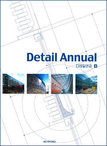 DETAIL ANNUAL T4