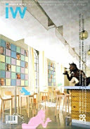 INTERIOR WORLD T50 - HOTEL