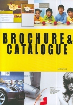 BROCHURE & CATHALOGUE