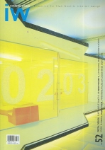 INTERIOR WORLD T52 -OFFICIAL SPACE