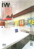 INTERIOR WORLD T55 - BAR & RESTAURANT