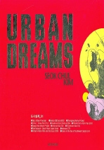 URBAN DREAMS