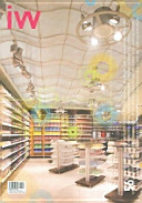 INTERIOR WORLD T56- SHOP