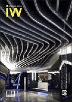INTERIOR WORLD T68- ENTERTAINMENT