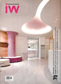 INTERIOR WORLD T70- MEDICAL