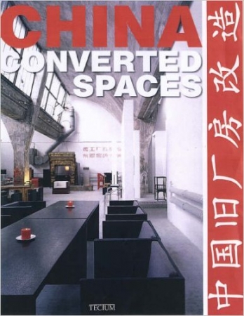 INTERIOR WORLD T71-CULTURE & EDUCATION