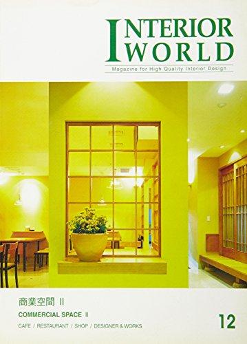 Interior World.12