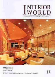 Interior World.17