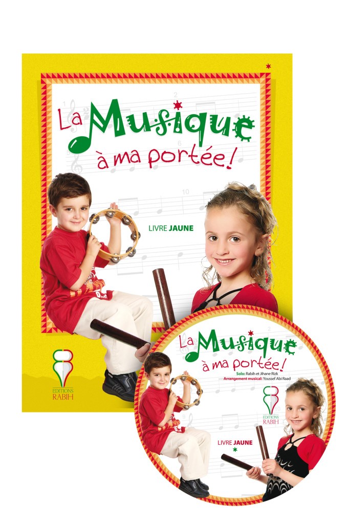 LA MUSIQUE A MA PORTEE LIVRE JAUNE + CD