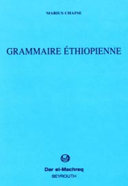 Grammaire Ethiopienne