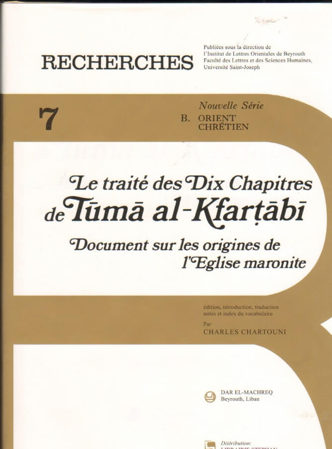 Le traité des dix chapitres de Tuma al-Kfartabi-المقالات العشر لتوما الكفرطابي