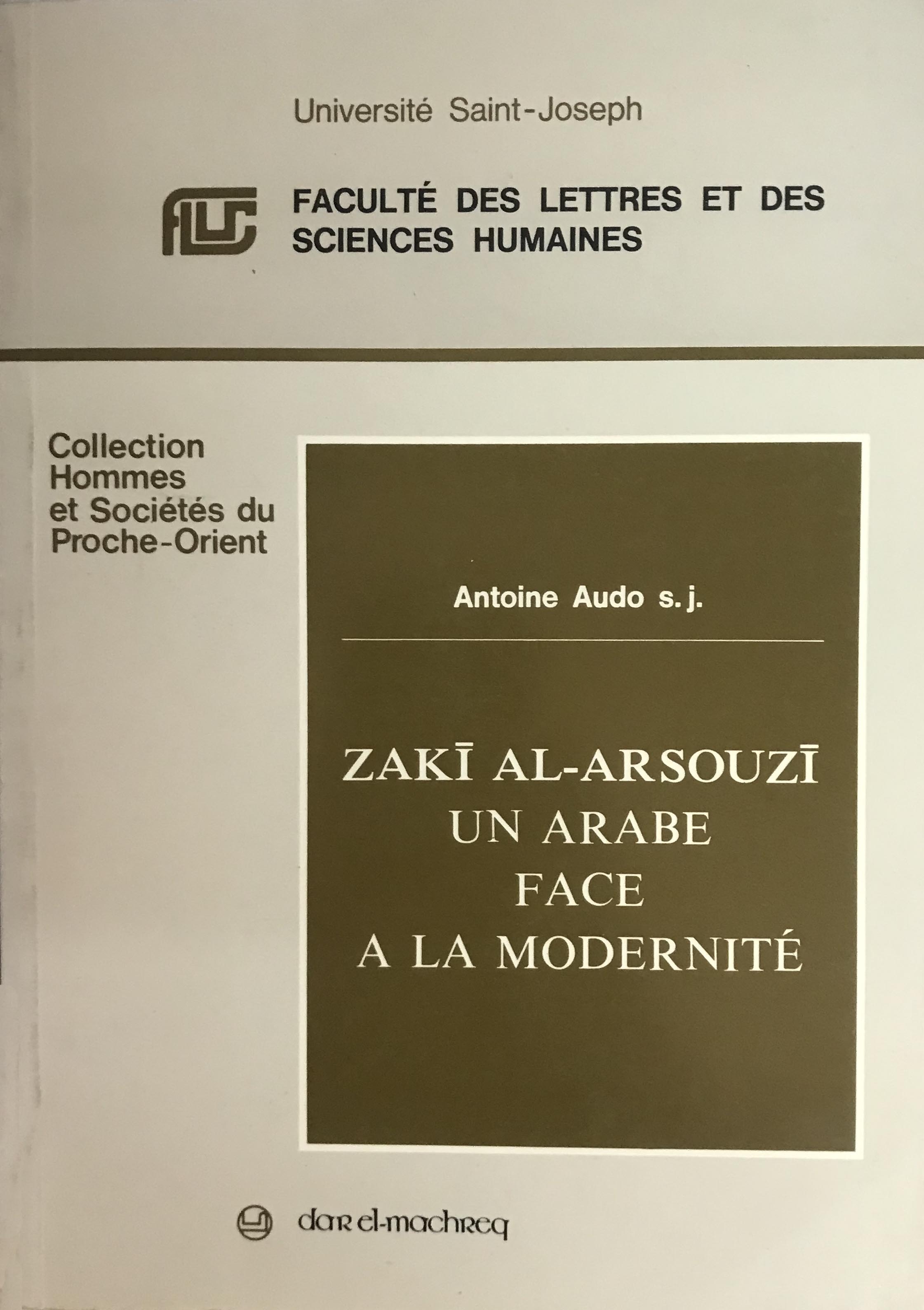 زكي الارسوزي-ZAKI AL-ARSOUZI