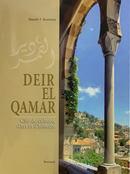 ابحاث في لبنان و اللبنانيين