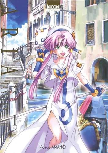 Aria The Masterpiece Tome 1
