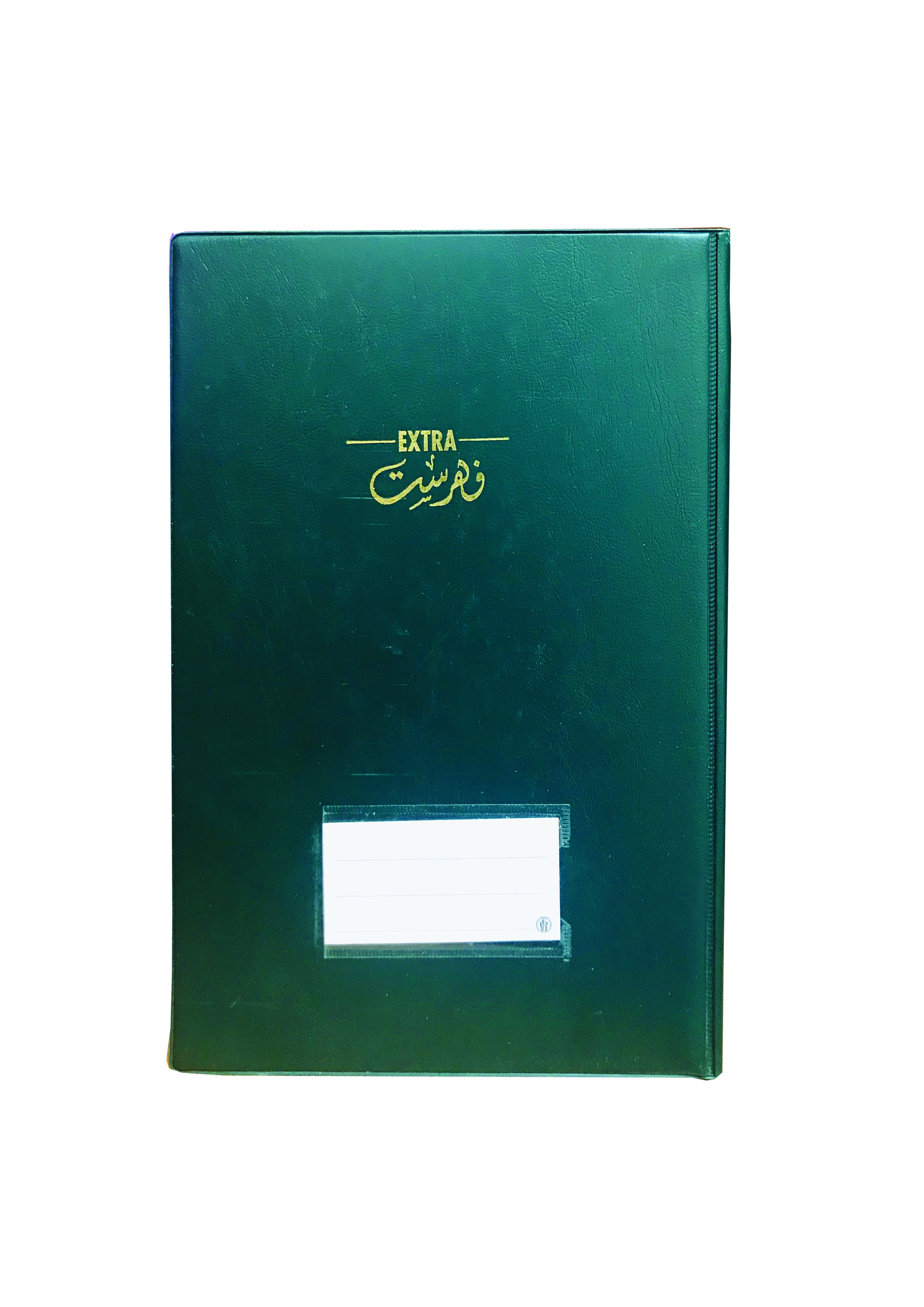 Index agenda arabe