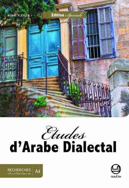 Etudes d'Arabe Dialectal