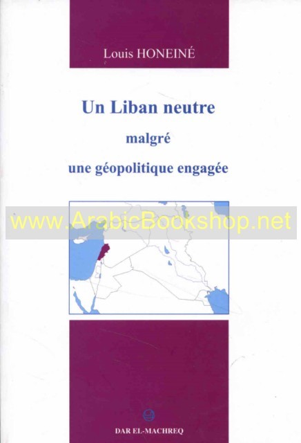 Un Liban neutre malgré une géopolitique engagée