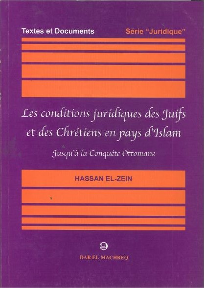 Les conditions juridiques des juifs et des Chretiens en pays d'Islam jusqu'a la conquete Ottomane
