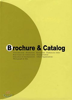 Brochure & Catalog