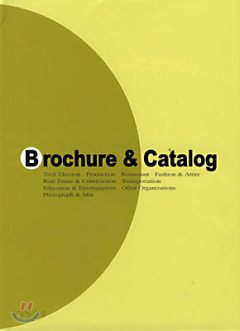 Brochure & Catalog