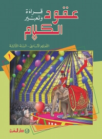 عقود القراءة T-1