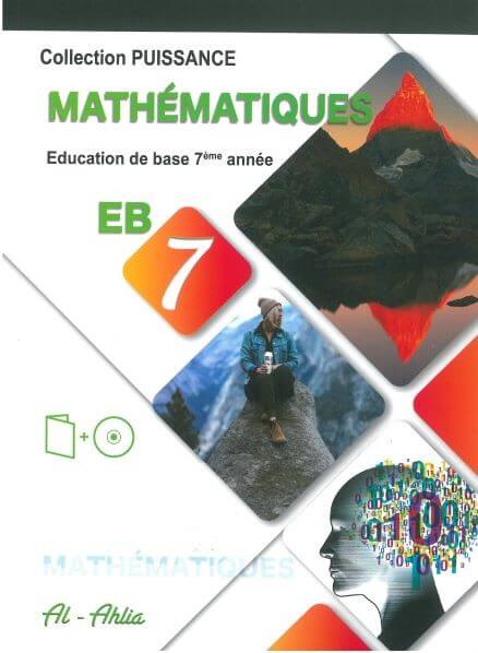 Math Eb7 Coll Puissance 2019