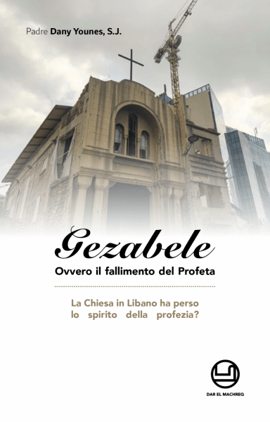 Gezabele- Ovvero il fallimento del Profeta. La Chiesa in Libano ha perso lo spirito della profezia?