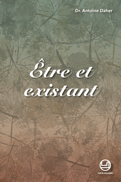 Etre et existant