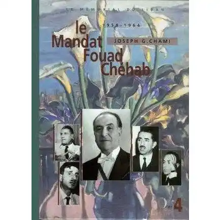 Le Memorial du Liban Tome 4 Le Mandat de Fouad Chehab 1958-1964