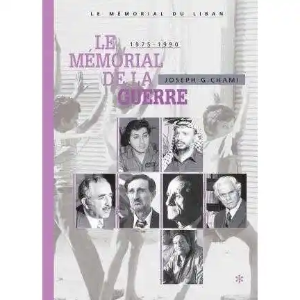 Le Memorial de la Guerre 1975 - 1990