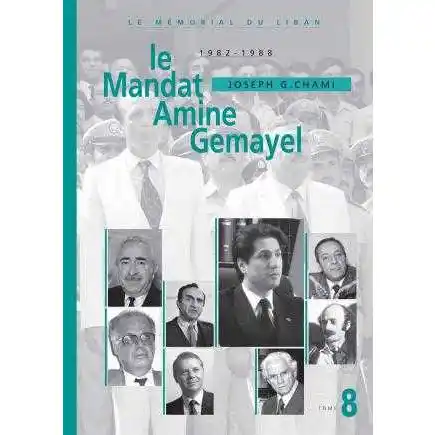 Le Memorial du Liban Tome 8 -Le Mandat Amine Gemayel 1982-1988
